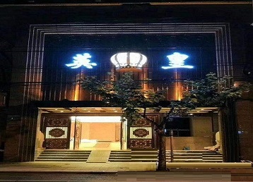 丰宁哪个KTV出台陪酒服务好-英皇国际KTV消费服务点评