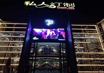 丰宁中低档荤素KTV真空会所体验-私人定制KTV消费荤素点评