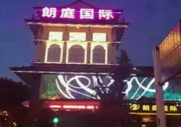 丰宁最好高档KTV佳丽陪酒质量好-朗廷国际KTV美女多消费体验