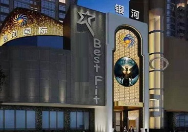 丰宁KTV荤台花场公主服务好-银河国际KTV花场消费点评